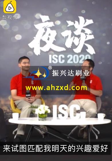 周鸿祎称有的软件偷偷打开摄像头